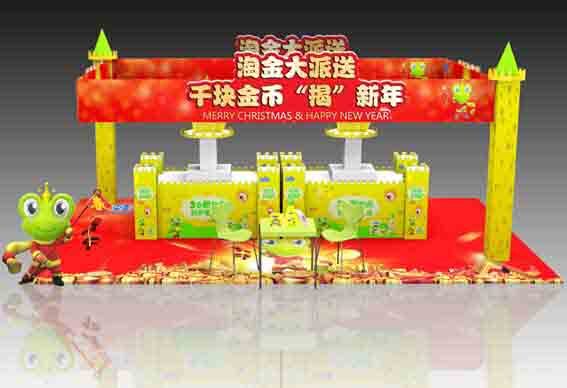 冬季檔效果圖
