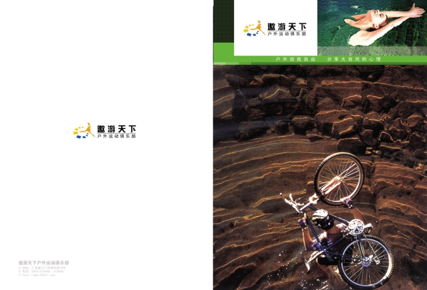 封面圖片