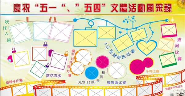企業(yè)文化墻