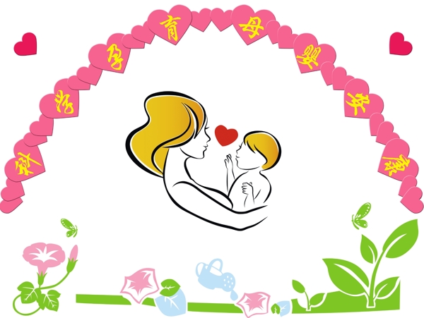 計(jì)劃生育墻雕刻