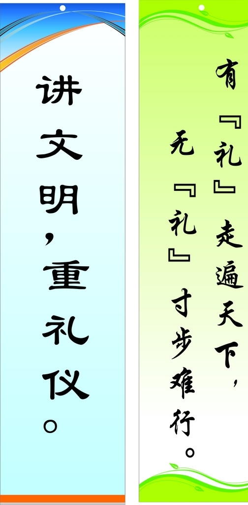 書簽