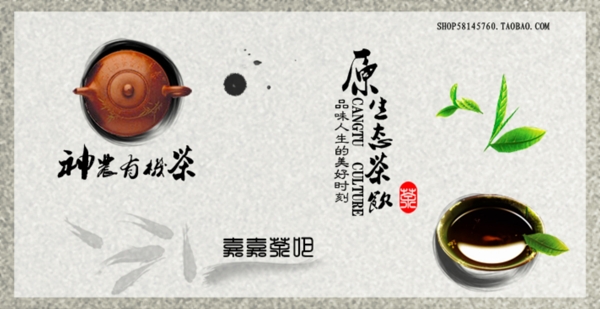 淘寶公告圖片