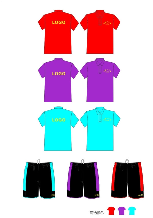 運(yùn)動服polo衫套裝圖片