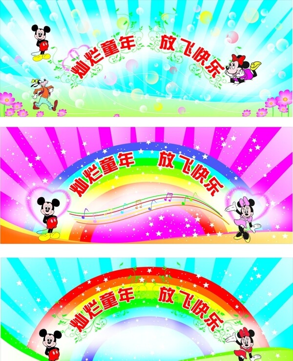 61兒童節(jié)