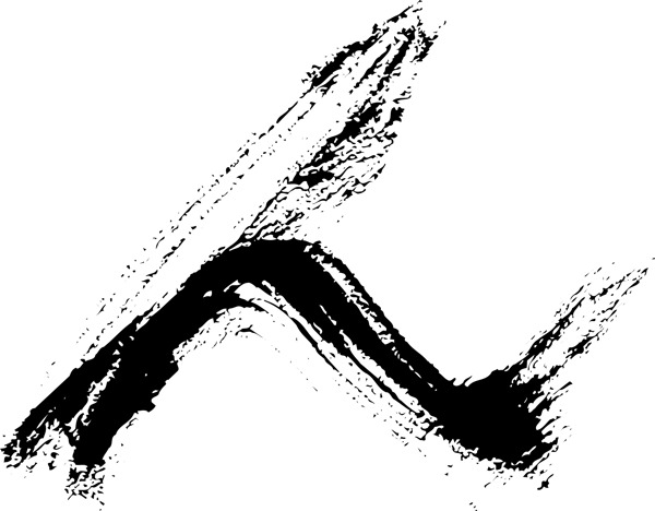 日語字母毛筆