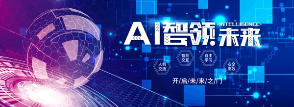 科技