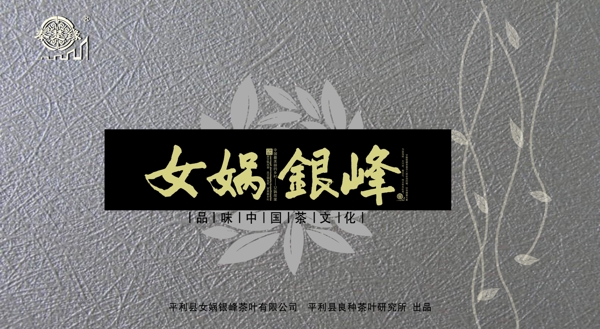 女媧銀峰平面圖圖片