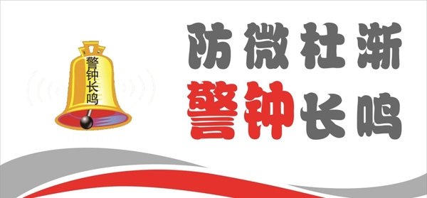 安全生產(chǎn)標(biāo)語(yǔ)