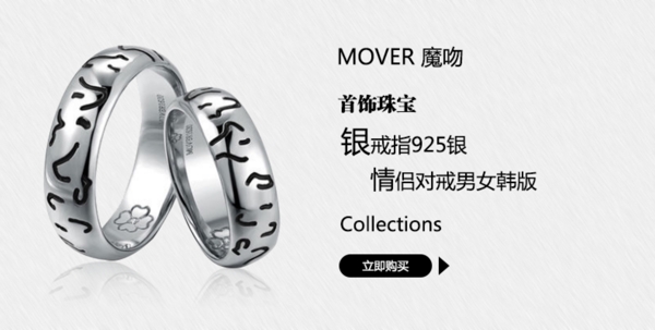 淘寶banner