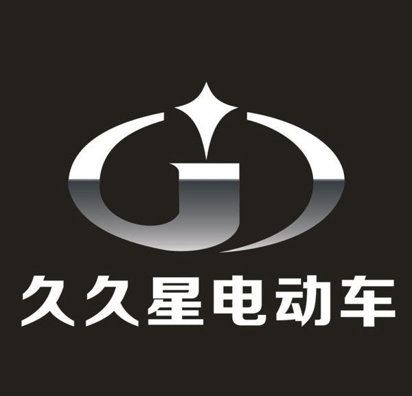 久久星电动车logo标志