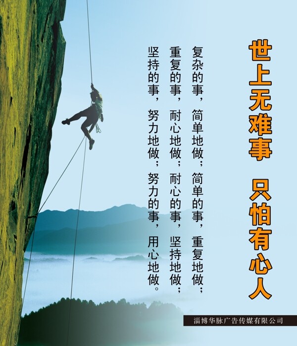 企業(yè)文化圖片