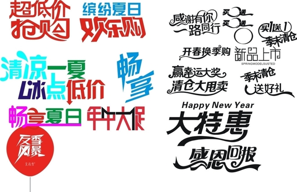 低價(jià)圖片