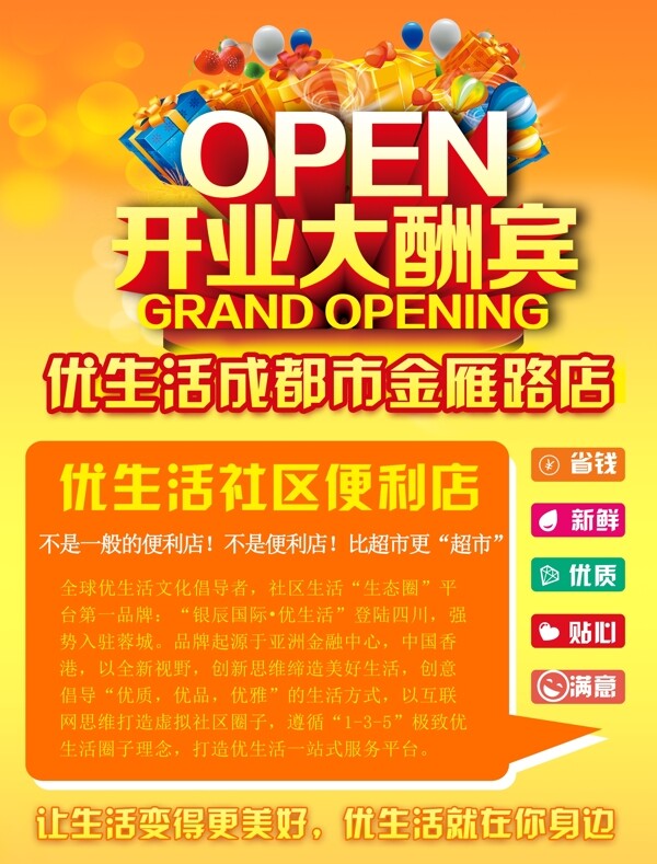 金雁路DM單正面