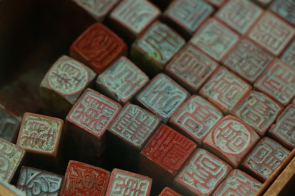 印章圖片