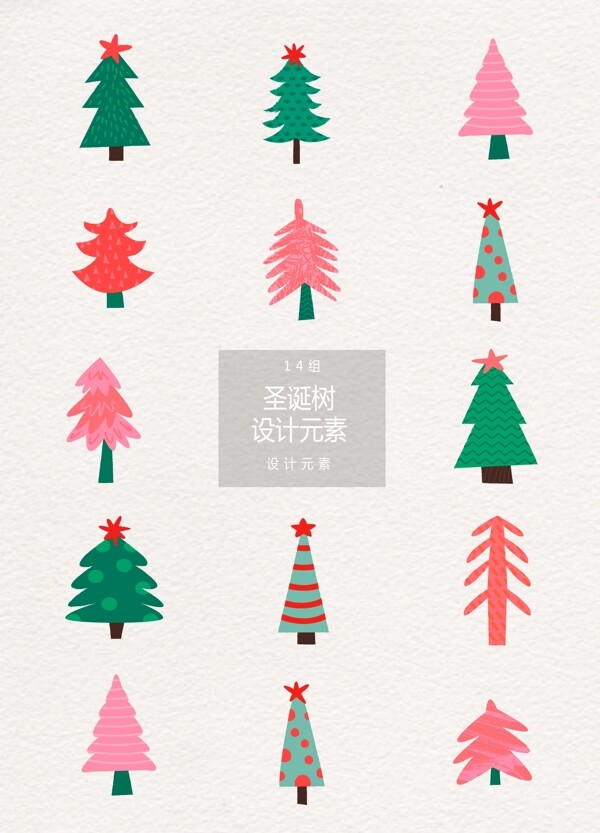 矢量圣诞树图案设计元素