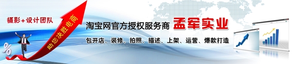 商務(wù)噴畫(huà)廣告圖片
