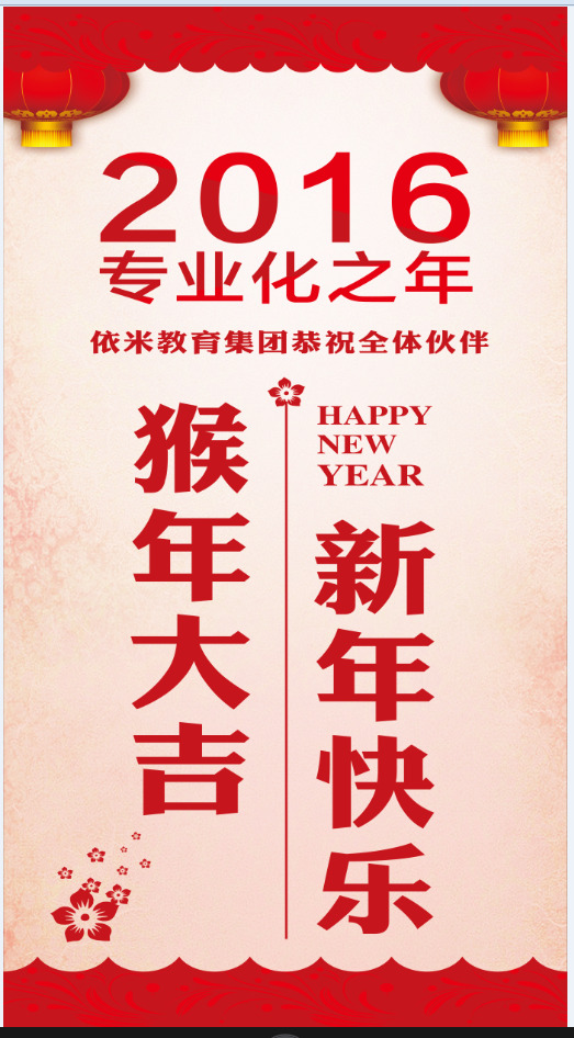 學歷課輔淘寶海報教育banner