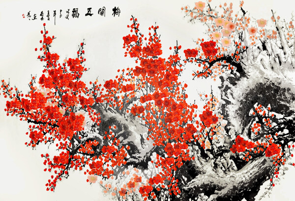 精品梅花國畫裝飾畫
