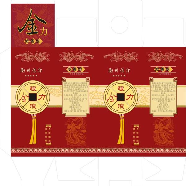 酒盒包裝圖圖片