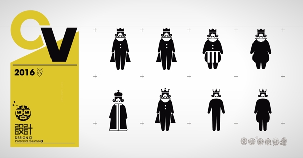 国王皇帝剪影小人公共标识图标设计