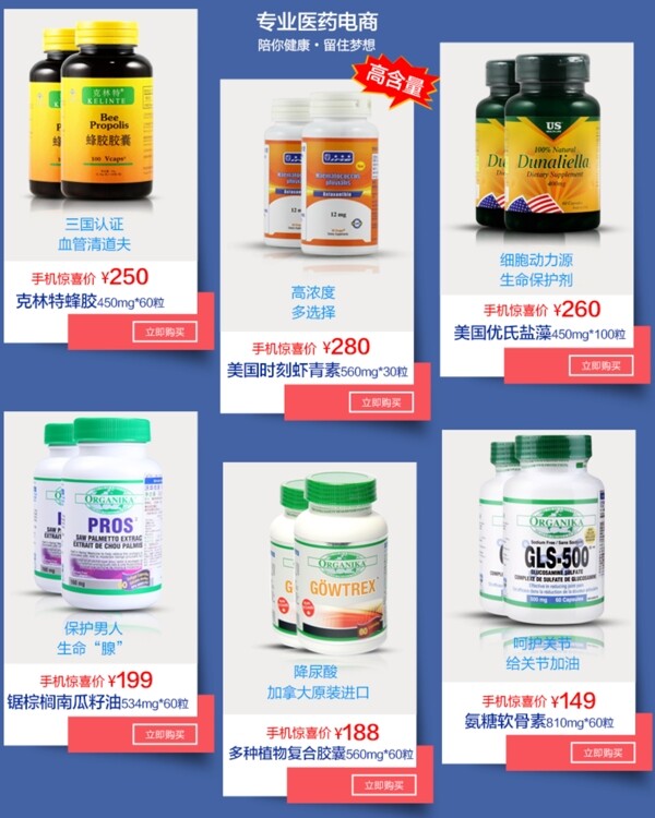 關(guān)聯(lián)商品