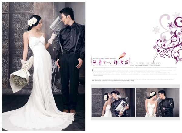 優(yōu)雅婚紗模板