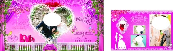 婚禮背景