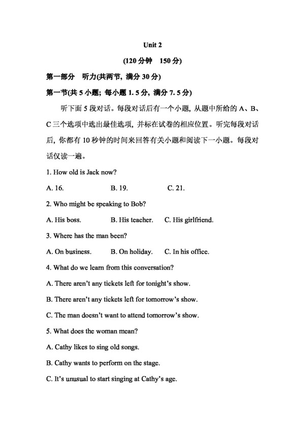 英語人教版高中英語選修八單元質(zhì)量評估Unit2Cloning