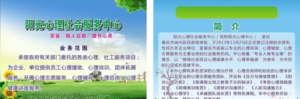 簡(jiǎn)介圖片