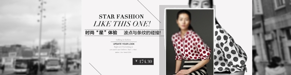 點(diǎn)點(diǎn)女裝淘寶女裝海報(bào)素材下載