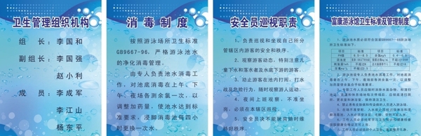 游泳館圖片