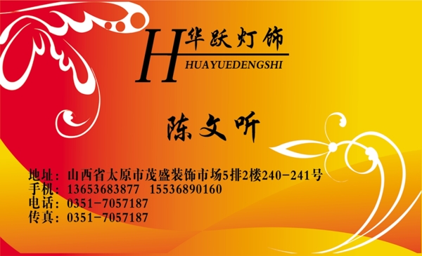 名片模板圖片