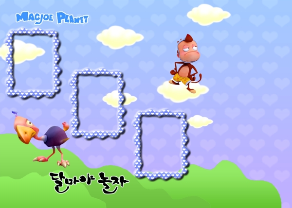 兒童模版16