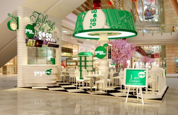 甜品店