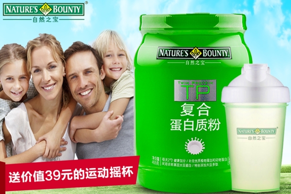 聚劃算主圖