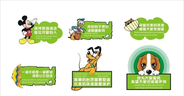 標(biāo)語(yǔ)警示牌模板圖片