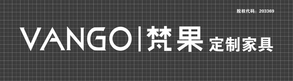 梵果門頭圖片