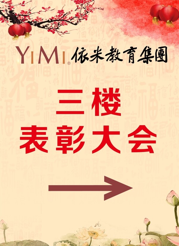 學歷課輔淘寶海報教育banner