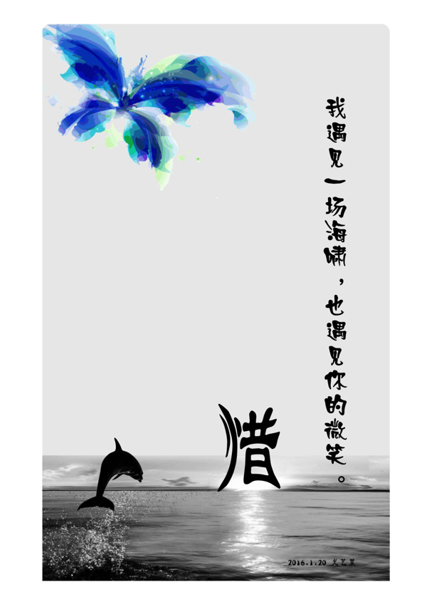 明信片