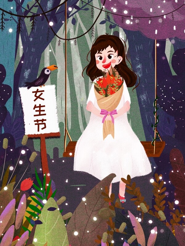 原創(chuàng)唯美清新女生女神節(jié)插畫