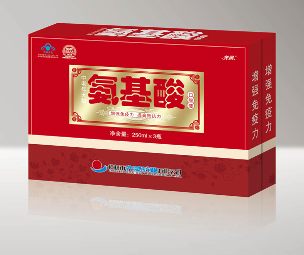 氨基酸包裝設(shè)計(jì)