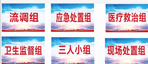 手舉牌圖片