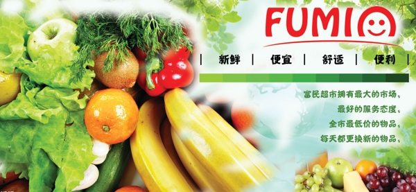 水果燈箱圖片