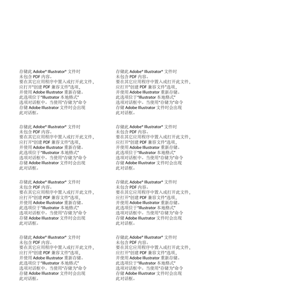 中國風(fēng)梅花