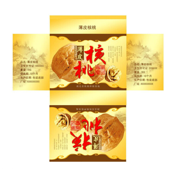 核桃包裝圖片模板下載