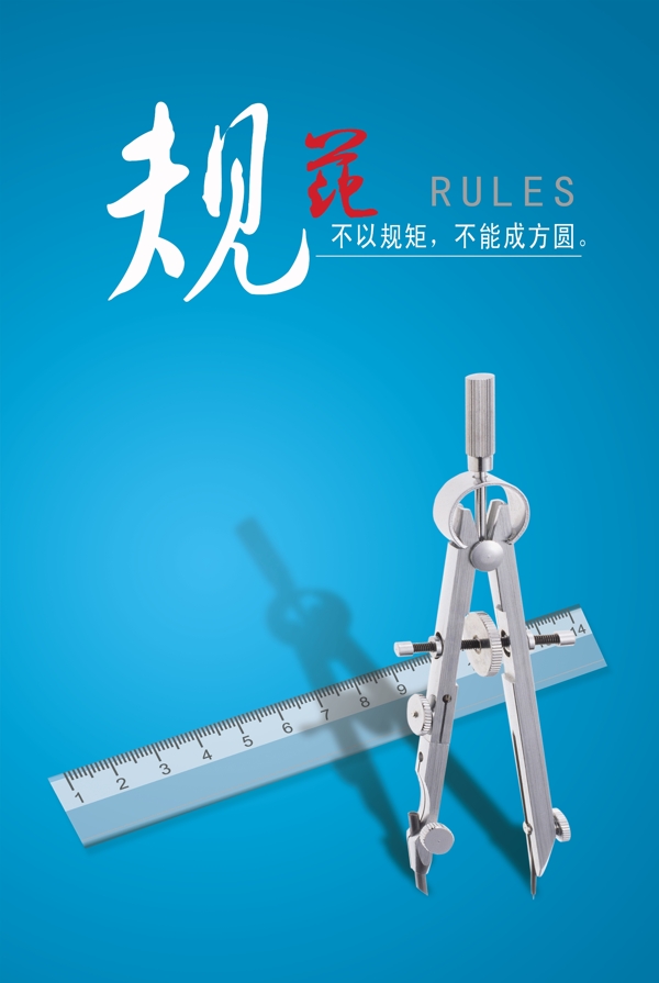 企業(yè)文化圖片