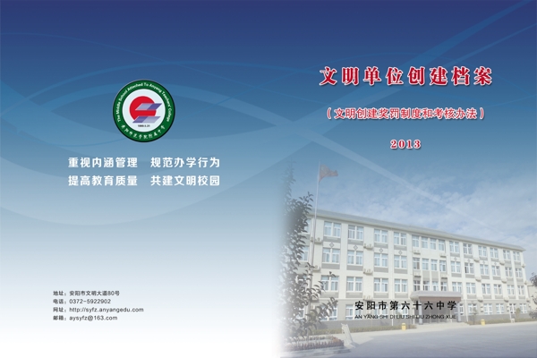 創(chuàng)建封面圖片