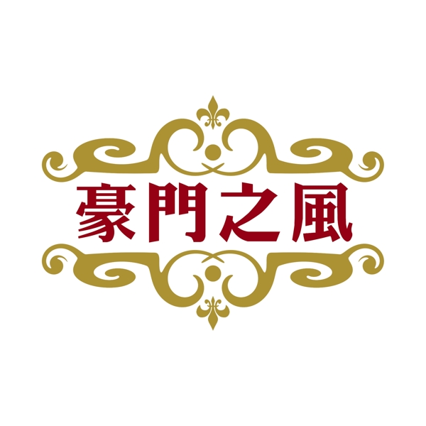 中國古典元素光線標(biāo)題底紋圖案圖紋樣式夢(mèng)幻漂亮背景閃耀花紋炫目拿來之古建瑰寶火云攜神小品王全集PSD源文件素材