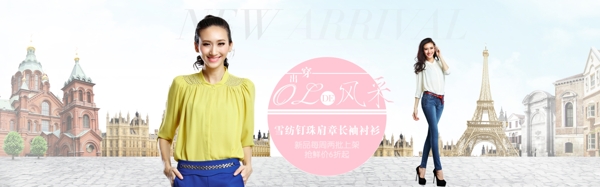 淘寶女裝高清t恤褲子連衣裙psd