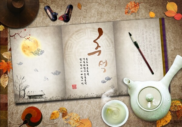 韓國傳統(tǒng)水墨畫圖片